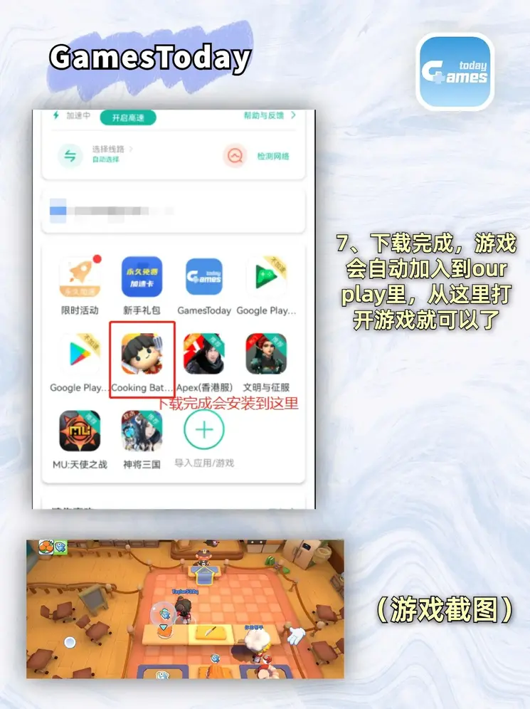 南宫28圈相关新闻ios版截图3