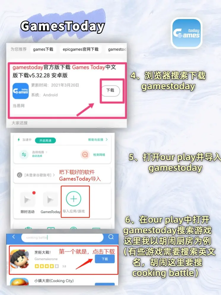 南宫28圈相关新闻ios版截图2